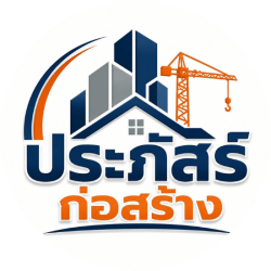 Prapat Construction